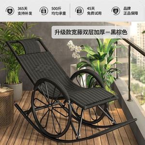 FANCYCHIC Кресло-качалка из ротанга для взрослых, двухслойное, черно-коричневое, с маской для сна