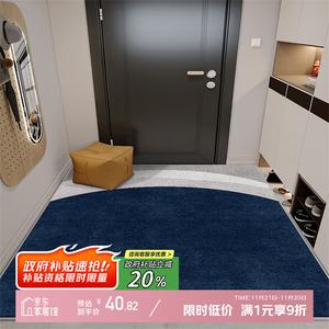 Y U-LIVE Ковер 70х100 см для входной двери, стиль New Cream, не скользящий, моющийся, из велюра Velvet-Infinite