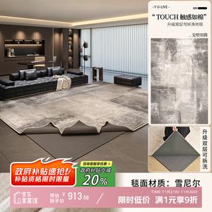 Y U-LIVE Ковер 200х300 см съемный и моющийся для гостиной/спальни, светлый люкс, Gobi Totem, поверхность ковра + 10 мм амортизирующее дно