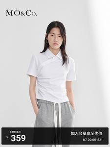 Рубашка-топ Moco, белый