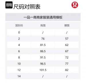 Женское пальто для йоги Lululemon, mini filigree lace grey multi