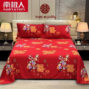 Antarctic Комплект постельного белья из 3 предметов (простыня 250х240 см, 2 наволочки), 100% хлопок, цвет Meet Happiness