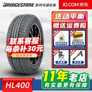 Bridgestone Шины 225/65R17 102H Original Equipment для Buick Envision и Toyota RAV4