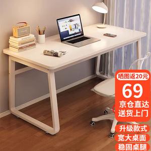 Компьютерный стол Shukeyijia 80x50 см с полкой, кремово-белая рама, для дома и учебы, с колесиками