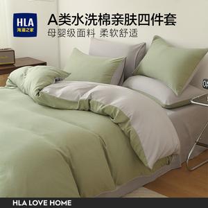 Hailan House Комплект постельного белья 3 предмета: пододеяльник 150x200 см, простыня 180x230 см, серо-зеленый со светло-серым