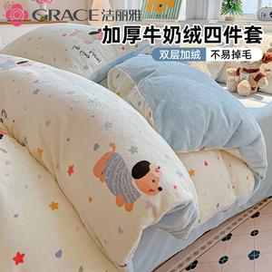 Jie Liya Комплект постельного белья, 3 предмета: пододеяльник 150х200 см, простыня 90х120 см