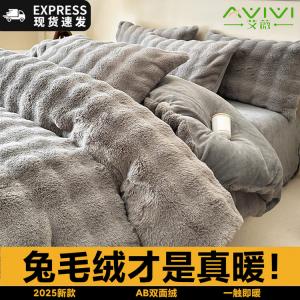 Комплект постельного белья AVIVI, Двусторонний флис, 4 предмета, 180х220/230х250, серый