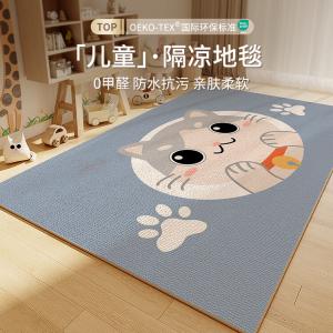 Budis Ковер 180х200 см для детской комнаты с дизайном кошки, не скользящий, для зоны чтения или компьютерного стола