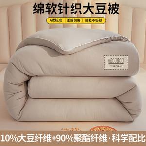 Antarctic Одеяло зимнее 150х200 см, вес 2,5 кг, цвет Gentleman Gray, утепленное