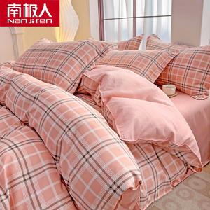 Antarctic Комплект постельного белья 4 предмета, простыня 2.2 м, пододеяльник 220x240 см