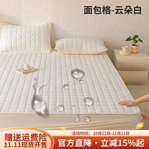 Boyang Простыня на резинке для матраса 5-120х200 см, утепленная, стеганая, водонепроницаемая, клетка, цвет cloud white