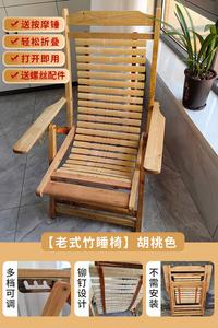 Yu Senyi Улучшенное бамбуковое спальное кресло с массажным молоточком