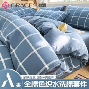 Jie Liya Комплект постельного белья 1,5 м, 4 предмета, простыня на резинке, для матраса 200x230 см