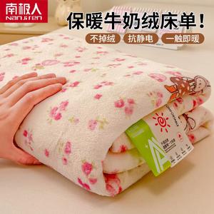 Antarctic Простыня 160х230 см и 2 наволочки из мягкого велюра, утепленные, цвет N-Hua Diao Xiao Tu