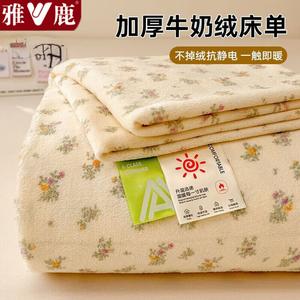 Yalu Комплект постельного белья из 3 предметов (простыня 230х250 см, 2 наволочки), молочный бархат, флис