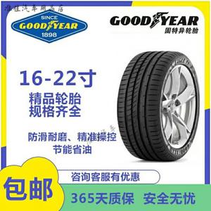 Yunhaoqiji Goodyear Обычные шины 245/45R19 Run-Flat Giti