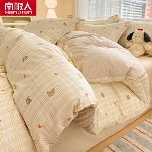 Antarctic Комплект постельного белья из 4 предметов (пододеяльник 200х230 см), 100% хлопок, цвет Bulekeke