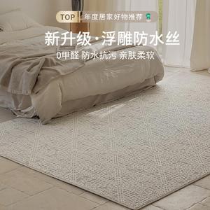 Budis Ковер 160х240 см из диатомовой земли в стиле French Cream для гостиной, утолщенный, водонепроницаемый, моющийся, BY2-007