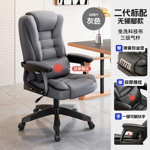 Кресло Yipinhui Executive с откидной спинкой, технология реклайнинга второго поколения, ткань, элегантный серый, алюминиевые ножки