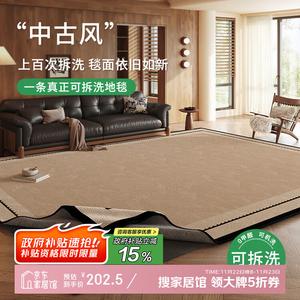 Budis Ковер 180х250 см из искусственной шерсти, двухслойный, съемный, для стирки в машинке, в стиле французского винтажа для гостиной