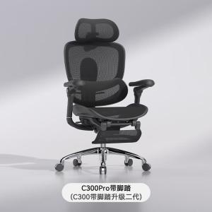 Кресло SIHOO C300Pro Yaohei с подставкой для ног [Dynamic Tracking + 8D Armrests], эргономичное компьютерное офисное кресло для геймеров