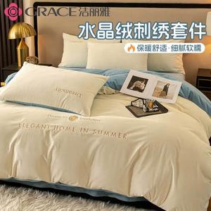 Jie Liya Комплект постельного белья 4 предмета, размер 180 см, для одеяла 200x230 см