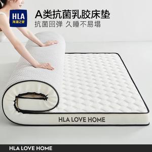 Hailan House Латексный матрас Simmons Tatami, 150х200 см, толщина 9 см, складной