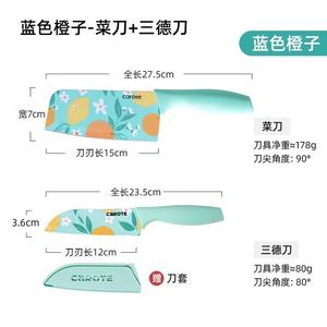 Carote Нож фруктовый Kaluote, кухонный нож, нержавеющая сталь, 16,5 см