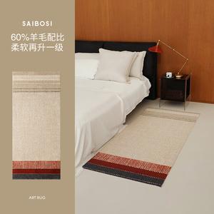 Saipos Ковер 80х180 см из шерсти в винтажном стиле Machu Picchu для спальни, у кровати или окна