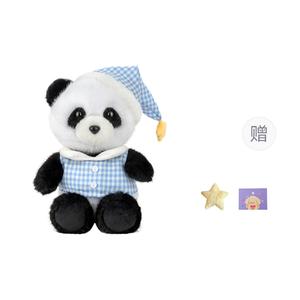 Плюшевая кукла из коллекции Cute Good Night Sweet Dream, высота 20 см OU DI PIG