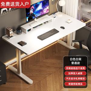 Стол компьютерный 140x60x75 см Shukeyijia, регулируемый по высоте, электрический, из массива дерева, для дома, учебы и офиса, Cream White [Solid Wood Particle Board 1], без механизма подъема