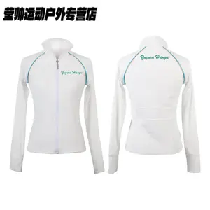 HEAD Индивидуальный тренировочный костюм для фигурного катания Yuzhen Jiezhuan, высокоэластичный тонкий флис для мужчин и женщин, белый без кармана, тонкий флис с принтом, размер XS