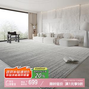 Y U-LIVE Ковер 300×450 см для гостиной, моющийся, велюровый, из пятипрочного материала, Wanglai, в итальянском минималистском стиле