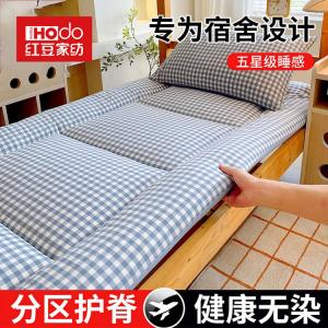 Red Bean Home Textiles Наматрасник 200х220 см, вес 4 кг, хлопковый, цвет Tianlan Xiaoge, дышащий