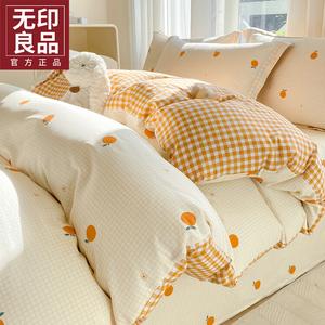 MUJI Комплект постельного белья 4 предмета, простыня 200 см, пододеяльник 220x240 см, 100% хлопок, сладкий апельсин