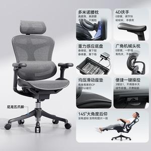 Эргономичное кресло SIHOO C100C300i Yaohei с 4D подлокотниками и установкой