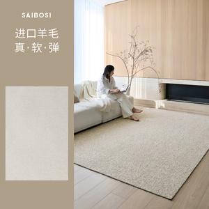 Saipos Ковер 240х350 см для гостиной/спальни из новозеландской шерсти, вельветовая текстура, зеленый горный оттенок