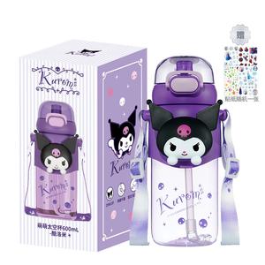 Good Looking Plastic, Practical Couple's Gift Exchange 600mL Sanrio, Kulomi Water Cup + 1 Sticker