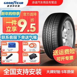 Goodyear Шины 265/50R19 110y tourneo x, All-New high-end handling type, Eagle F1 suv, tourer x Eagle F1 Asymmetric suv