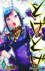 Togetoge 2 (Jump Comics)