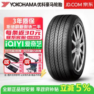 Yokohama Шины 235/60R16 104V Geolandar SUV G055 для Tucson, Huifeng и Kia
