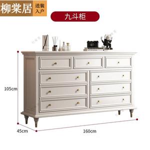 Liutangju Комод 1600х450х1050 см для спальни и гостиной из массива дерева, 9 ящиков