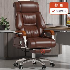 SIHOO (SIHOO) Кожаное офисное кресло для руководителя, компьютерное кресло для дома, с фиксированными подлокотниками, алюминиевыми ножками, коричневый
