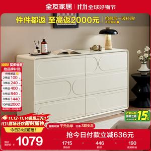 Quanu Комод для гостиной и столовой, напольный, 6 ящиков