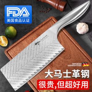 Mad Shark Ножи кухонные Damask, профессиональные поварские для мяса и овощей