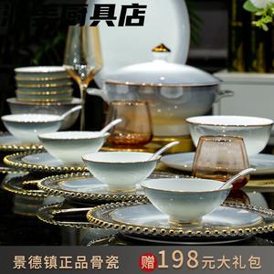 Yichen Luxury Set, набор посуды из костяного фарфора Jingdezhen 2023, 40 предметов, чаша Lotus, подарочная упаковка, Huiyehao Luxury Set with Lotus Flower Bowl