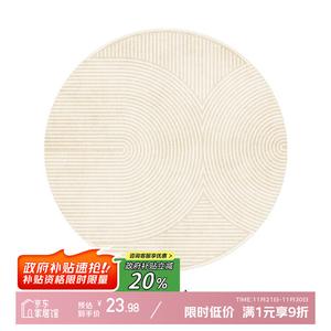 Y U-LIVE Ковер круглый 80 см для гостиной/спальни, оригинальный дизайн, не скользит