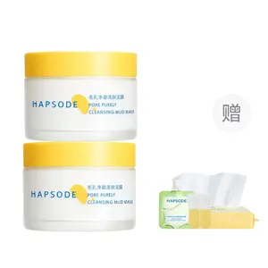 Глиняная маска для очищения и сужения пор 2.0 100g Hapsode