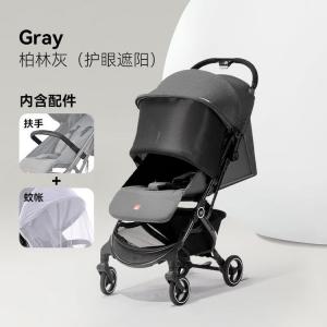 Gb Безопасная детская коляска, легкая трость, сидячая и лежачая, складная коляска, Xiaoxingshu D658-S304GG--Berlin Gray