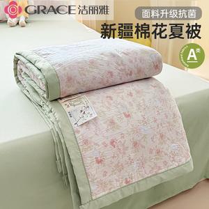 Jie Liya Летнее одеяло 200х230 см, хлопок класса А, антибактериальное, цвет Rose Poetry